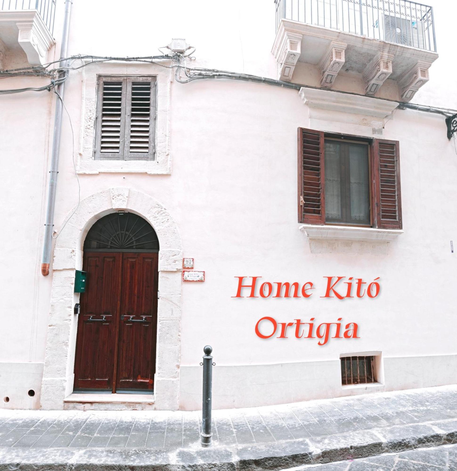 Home Kito Ortigia Сиракузы Номер фото